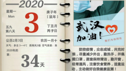 超3萬只醫(yī)用口罩，居然之家捐贈物資抵達孝感