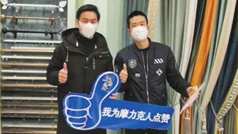居然之家蕪湖店復(fù)工，減免租金開拓線上營銷