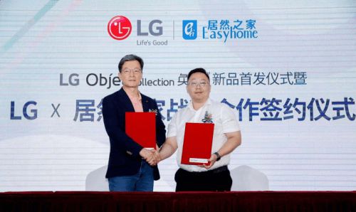 居然之家與LG全面開啟戰(zhàn)略合作，賦能LG電子全球線下市場(chǎng)開拓