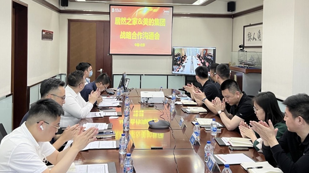 破界共生，跨界而來，居然之家&美的締造行業(yè)新格局