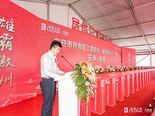 六安市開發(fā)區(qū)工委委員、管委副主任王燊.jpg