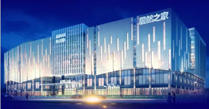 有顏值、有實力，居然之家高鐵站店6月30日耀世開業(yè)