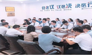 “新起點·新跨越”—武昌店全體導(dǎo)購員大會暨店長見面會圓滿舉行！