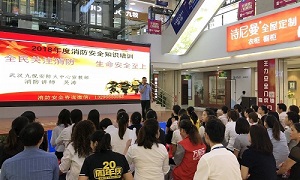 消防安全重于山丨星南方消防安全知識培訓(xùn)講座，防患于未“燃”，我們一直在行動！