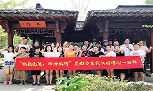 秋韻無限，活力出行丨星南方店園博園一日游暨攝影大賽活動(dòng)圓滿落幕