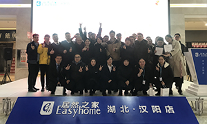 “烘”然心動，加“焙”溫暖——居然之家漢陽店DIY烘焙活動圓滿落幕