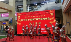 十堰人自己的春節(jié)聯(lián)歡晚會在中岳店選拔節(jié)目啦！