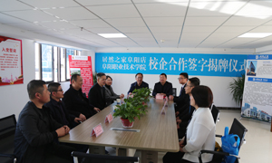 校企合作，共贏未來—安徽分公司阜陽店校企合作譜寫新旅程 