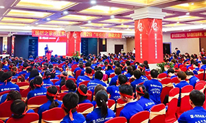 居然之家合肥長(zhǎng)江東路店“半價(jià)日—玩賺居然”啟動(dòng)大會(huì)圓滿成功！ 