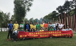 星心相印，攜手同行丨居然之家余家頭店戶外騎行暨尋寶大賽圓滿落幕！