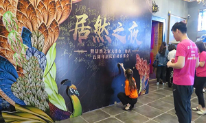 居然之家金三角店“5周年慶”啟動(dòng)會圓滿召開！