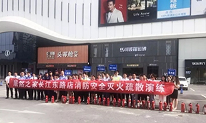 增強(qiáng)消防意識(shí)，提升應(yīng)急能力—安徽合肥長(zhǎng)江東路店開展全員消防安全知識(shí)培訓(xùn)及消防演習(xí) 
