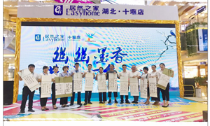 幽幽墨香，共話(huà)七夕——居然之家十堰店筆墨傳情度佳節(jié)